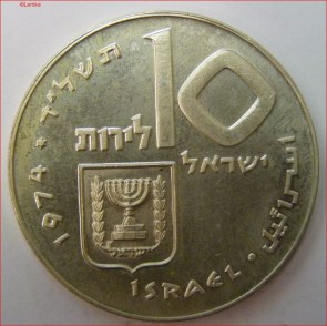Israel 70.1 1974 voor